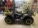Квадроцикл Aodes Mud Pro MAX 1000 2024