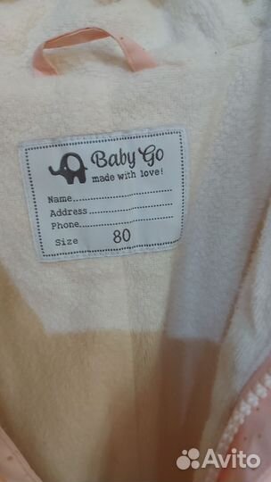 Комбинезон зимний для девочки 80