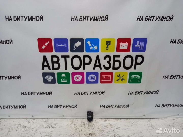 Блок управления зеркалами Kia Rio 3