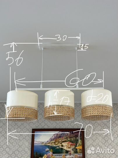 Люстра светильник