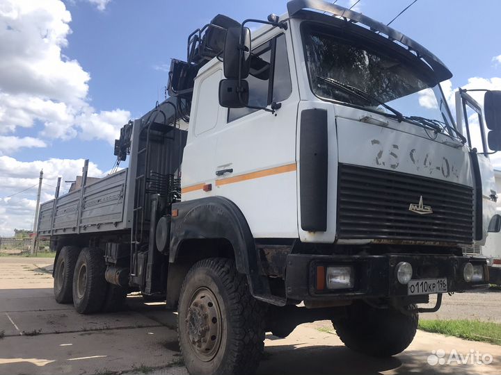 Манипулятор