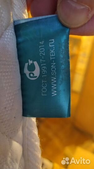 Матрас 190х70. Высота матраса 30 см