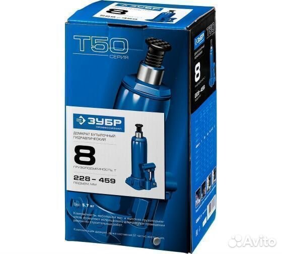 Гидравлический бутылочный домкрат 8т, 228-459мм зу