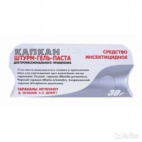 Капкан гель Штурм проф от тараканов (15 гр)