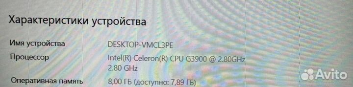 Системный блок ddr4