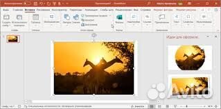 Power Point. Программа презентации
