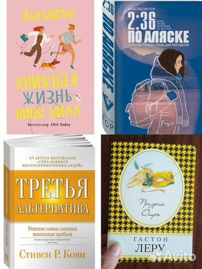 Книги