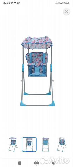 Детские качели