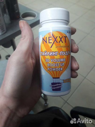 Стайлинг пудра