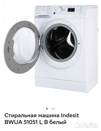 Новая узкая стиральная машина-автомат