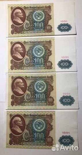 Банкноты 100 рублей (1991 и 1992 гг.)