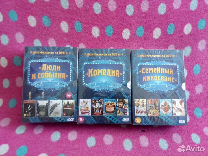 Диски на dvd новые обмен на аудио кассеты новые