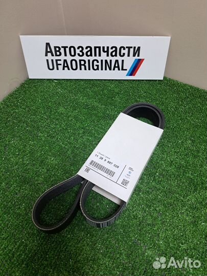 Ремень приводной