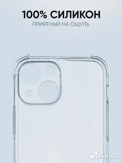 Чехол для iPhone 13, китти тролль