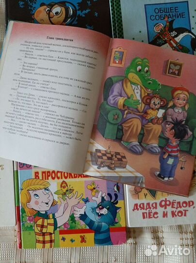Эдуард Успенский Книги