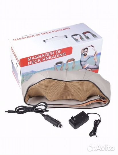 Электрический Массажёр универсальный - для спины