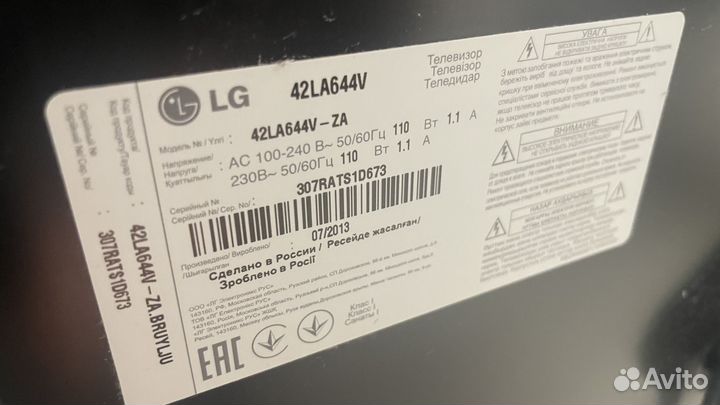 Телевизор lg 42la644v