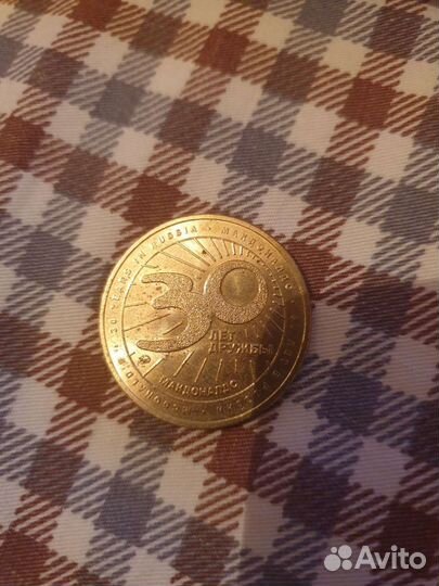 Юбилейный жетон MacDonalds