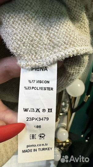 Юбка женская Piena