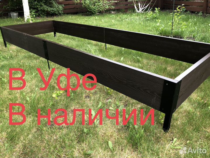 Клумбы и грядки из дпк