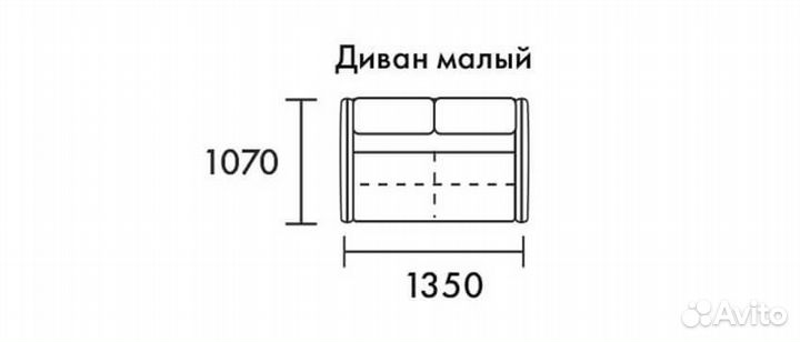 Диван пямой компакт с выкатным механизмом