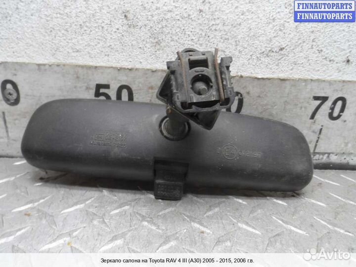 Зеркало салонное Toyota RAV4 III (XA30), 2006 3.5 Бензин