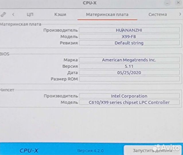 Комплект Huananzhi x99 f8