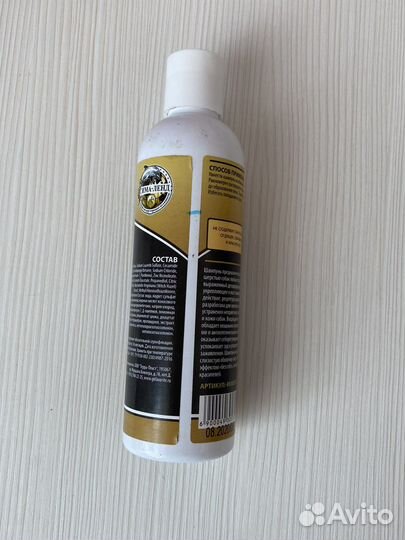 Шампунь от запаха собаки