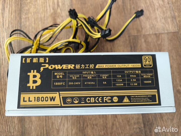Блок питания 1800W Power LL1800W 1.5 ATX