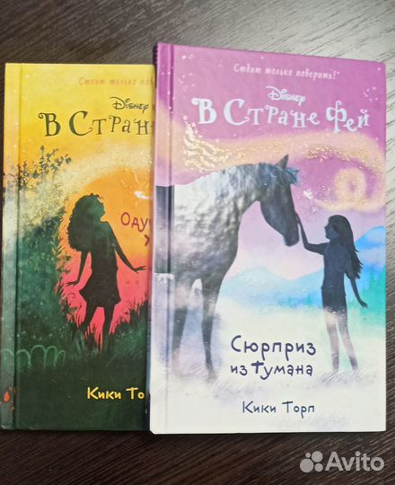 Детские книги серии 