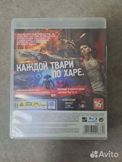 Dmc: Devil may cry ps4