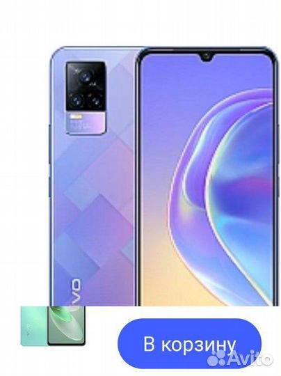 vivo V21e, 8/128 ГБ