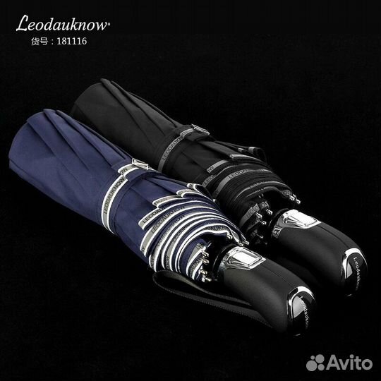 Зонт Светоотражающий Усиленный с Ветрозащитой