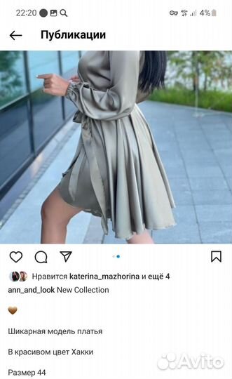 Платье женское