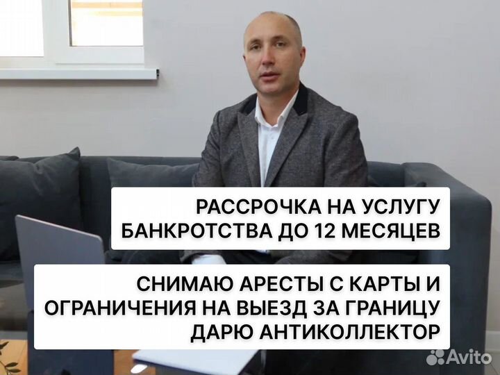 Банкротство физических лиц Арбитражный управляющий