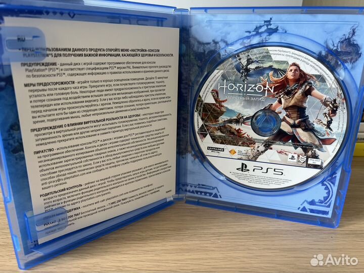 Диски PS4/PS5