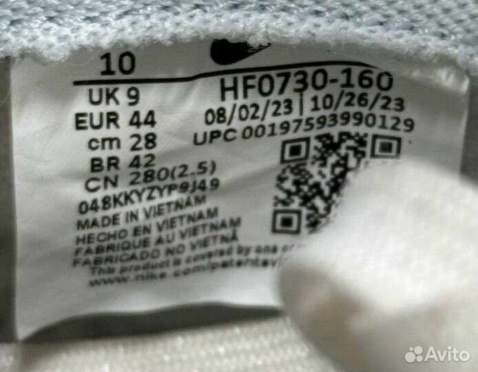 Мужские кроссовки Nike Dunk Low Retro(Б\У)