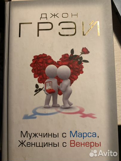 Книги разные