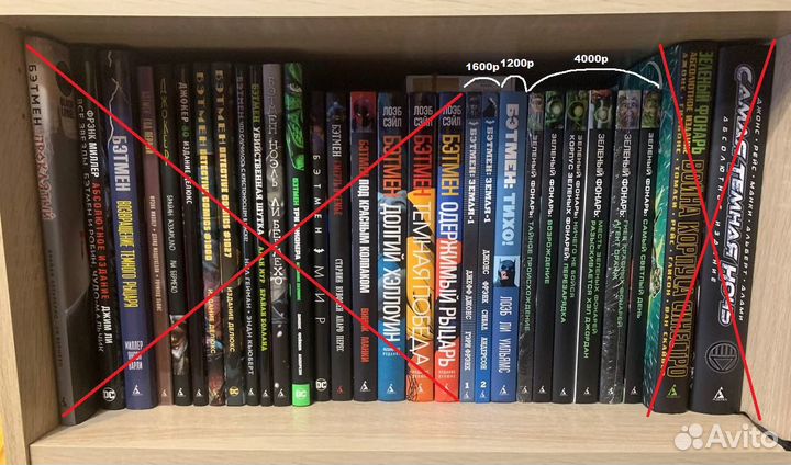 Большая коллекция комиксов DC, Marvel и другие