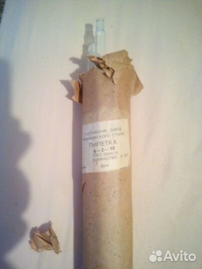 Пипетка 6-2-10