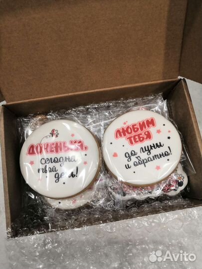 Имбирные пряники на торт