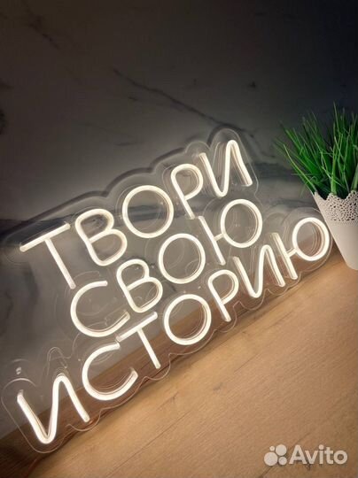 Вывеска неоновая 5 для бизнеса