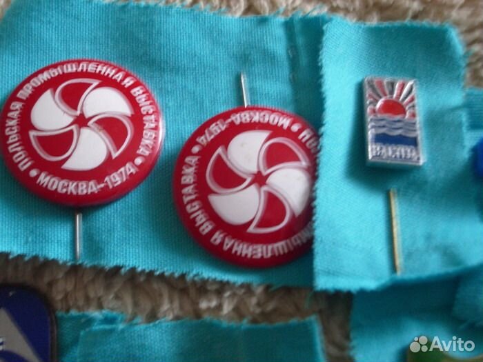 Значки. Кучка