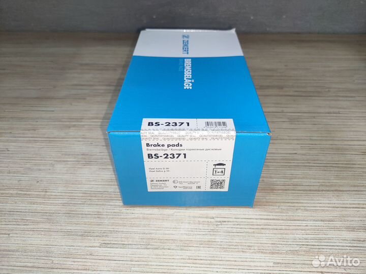 Колодки тормозные диск.(пер) Opel Astra G