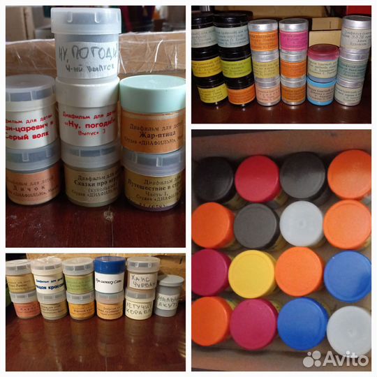 Диафильмы детские