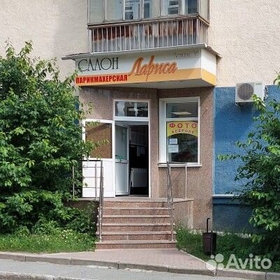 Администратор
