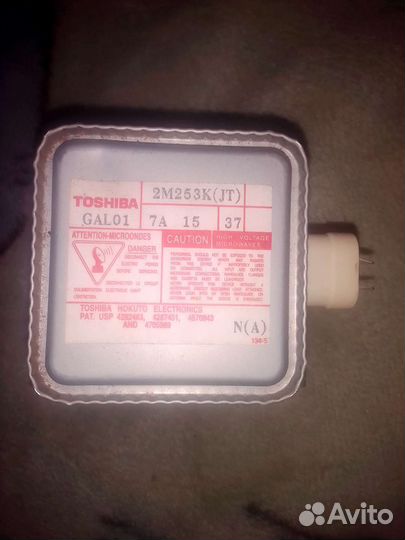 Магнетрон toshiba2m253k (jt)