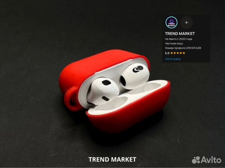 Наушники apple airpods 3 арт.7050