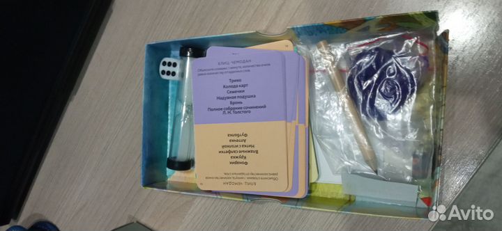 Настольная игра 