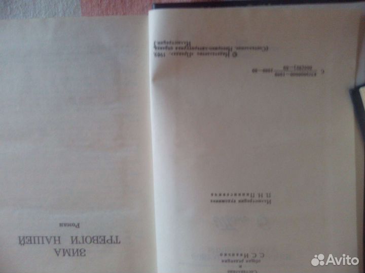 Книги собрание сочинений